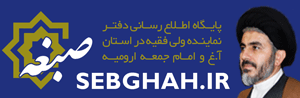 صبغه
