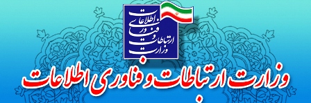 وزارت 1