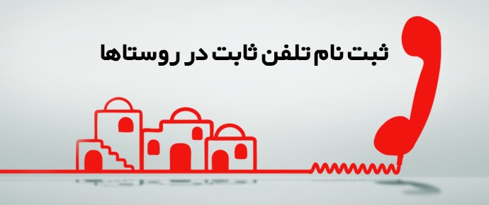های وب