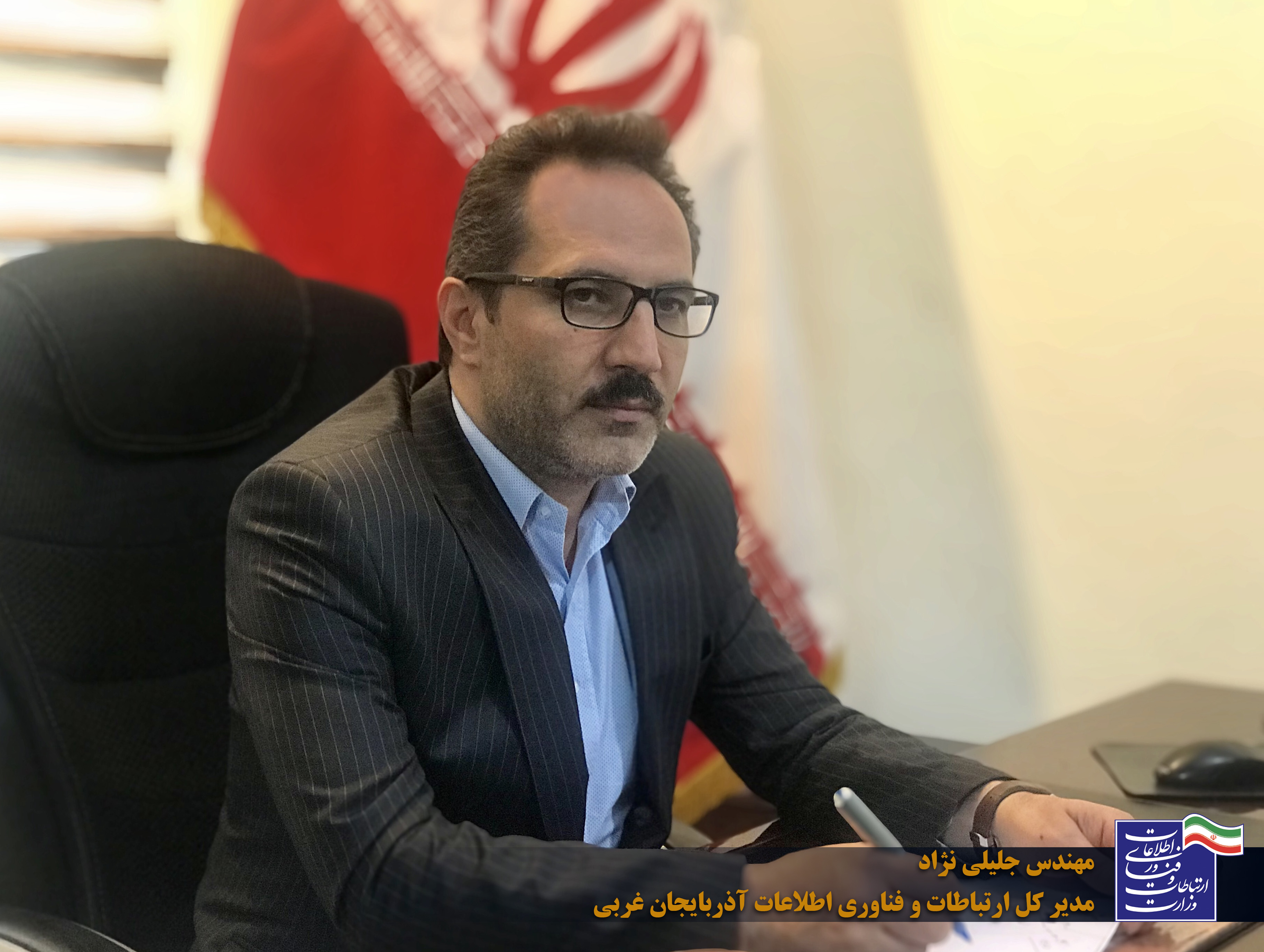 مدیر کل