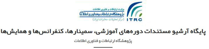 پژوهشگاه