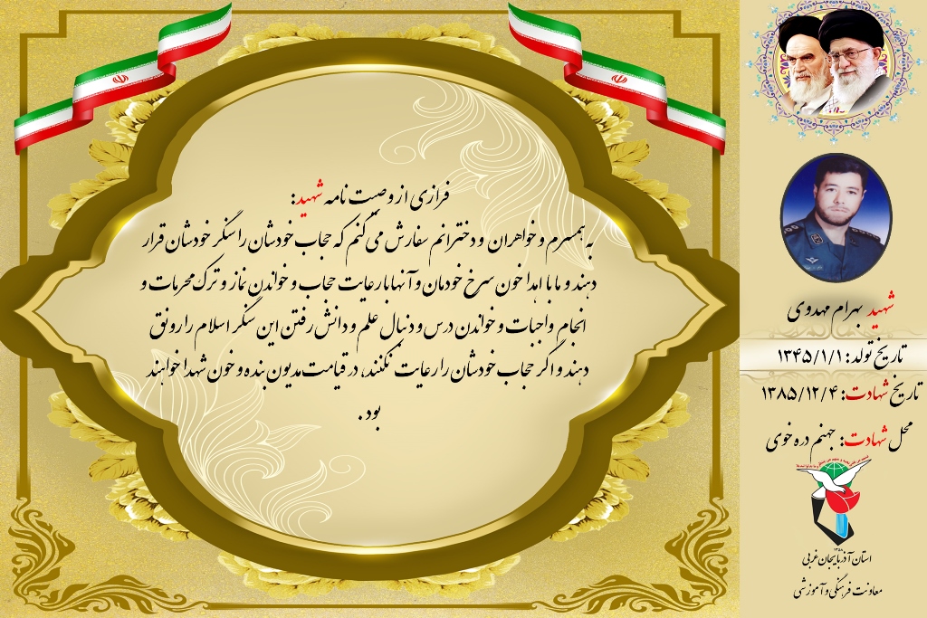 عفاف