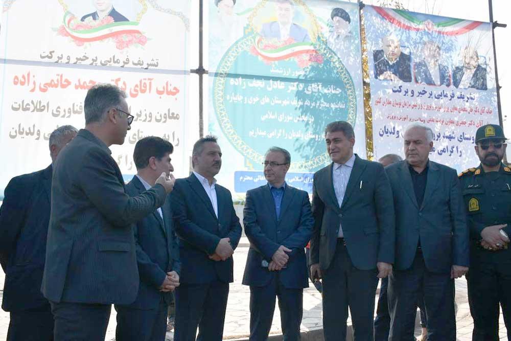 بازدید