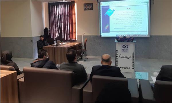 سمینار اقتصاد دیجیتال در منطقه آزاد ماکو برگزار شد