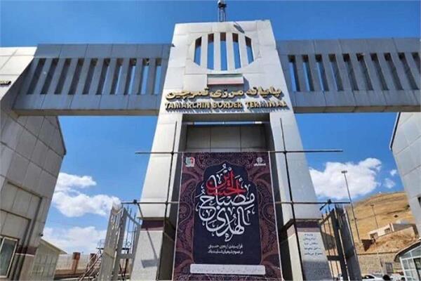 راه‌اندازی مرکز جامع خدمات ارتباطی در مرز تمرچین برای خدمت‌رسانی به زائران اربعین