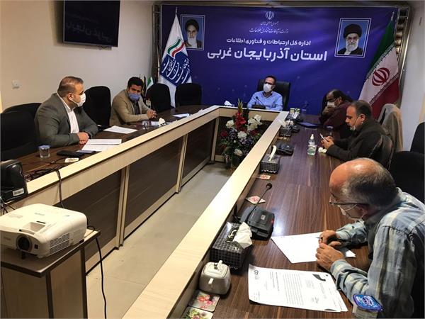 مشکلات پوشش ارتباطات سیار منطقه آزاد ماکو بررسی شد