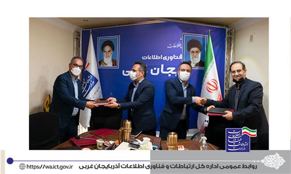 به مناسبت ۲۷ اردیبهشت روز جهانی ارتباطات از مدیران حوزه فاوای آذربایجان غربی تجلیل شد