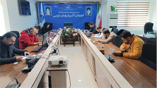 آزمون ارزیابی شرکت های متقاضی مجوز افتا در استان آذربایجان غربی برگزار شد