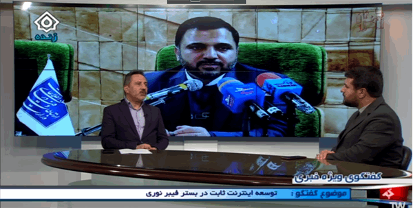 پروژه فیبر نوری منازل در 7 شهر استان آذربایجان غربی باسرعت در حال اجرا است