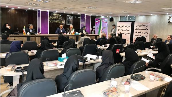 کارگاه آموزشی توانمندسازی بانوان در حوزه فناوری اطلاعات برگزار شد
