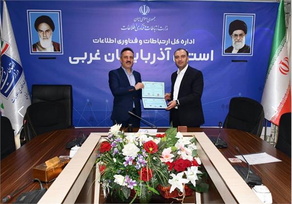 اعطای مجوز افتا در حوزه خدمات امن سازی و مقاوم سازی سامانه ها، زیرساختها و سرویس ها