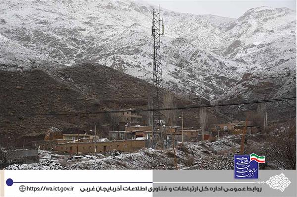 ظرف 8 روز مصوبات مدیریت بحران شهرستان خوی در حوزه ارتباطات محقق شد
