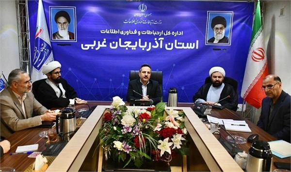 دوره آموزشی کاربرد هوش مصنوعی در حوزه ترویج معارف قرآن و نماز در آذربایجان غربی برگزار میگردد