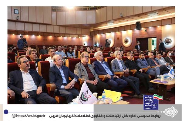 رویداد «تانا» در ارومیه برگزار شد