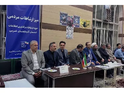 برگزاری نشست مدیریت محله‌محور در روستای باراندوز ارومیه