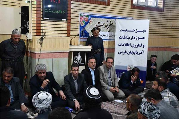 میز خدمت و ارتباطات مردمی حوزه ارتباطات در مهاباد برگزار گردید