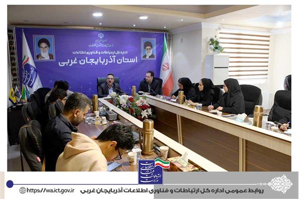 چهارمین مرکز دیتا سنتر کشور در آذربایجان غربی ایجاد می شود