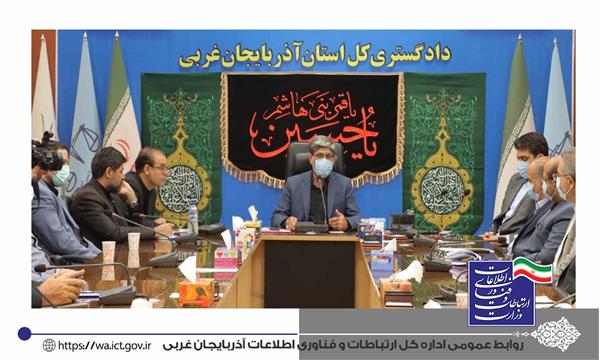 حداکثر تا آبان ماه سال جاری سامانه پنجره واحد مدیریت زمین در آذربایجان غربی به بهره برداری کامل می رسد