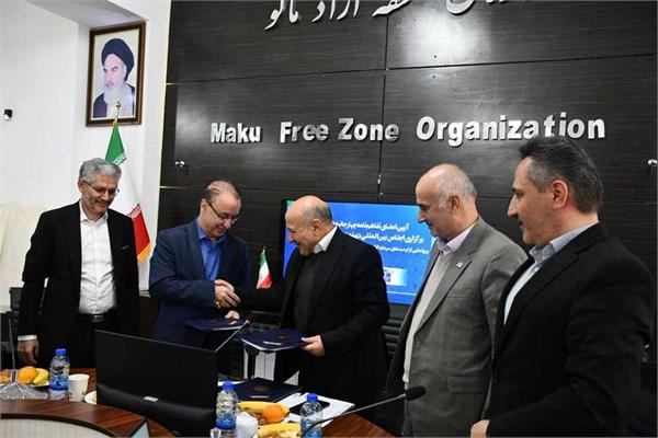 تفاهم‌نامه برگزاری اجلاس بین‌المللی دیپلماسی فناوری در منطقه آزاد ماکو به امضا رسید