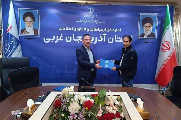 اعطای ۳ پروانه فعالیت خدمات افتا در آذربایجان غربی