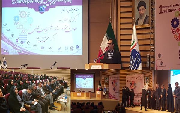 همایش کارآفرینی زنان در حوزه فناوری اطلاعات برگزار شد