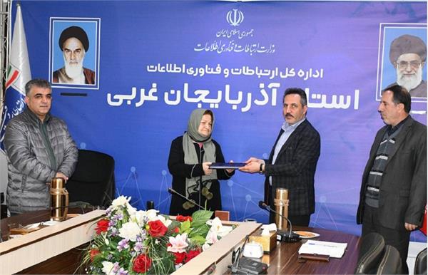 از خانواده شهید حاتمی از شهدای وزارت ارتباطات تجلیل شد