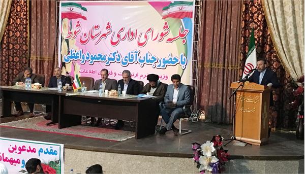 سفر دکتر واعظی بعنوان نماینده دولت در شهرستان شوط در استان آذربایجان غربی