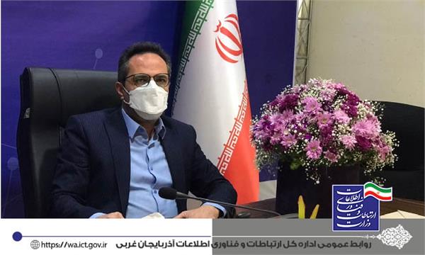 شبکه ارتباطی آذربایجان غربی در نیمه اول تعطیلات نوروزی از پایداری مطلوبی برخوردار است