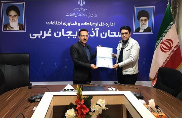 توسعه اشتغال آذربایجان غربی در گرو حمایت از شرکت های بومی حوزه فناوری اطلاعات است