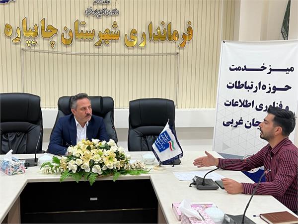 برگزاری میز خدمت حوزه ارتباطات و فناوری اطلاعات در شهرستان چایپاره