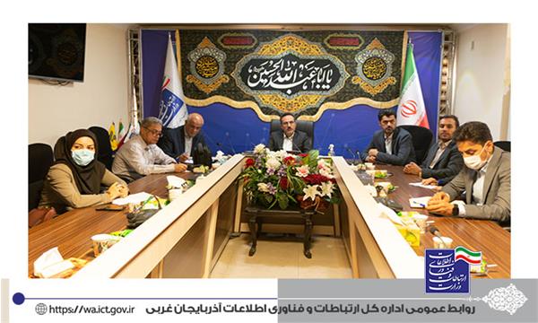مرکز نوآوری پست در آذربایجان غربی راه‌اندازی می‌شود