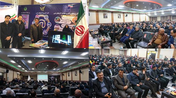 برگزاری استارت آپ ویکند شهر هوشمند و تجارت الکترونیک در ارومیه