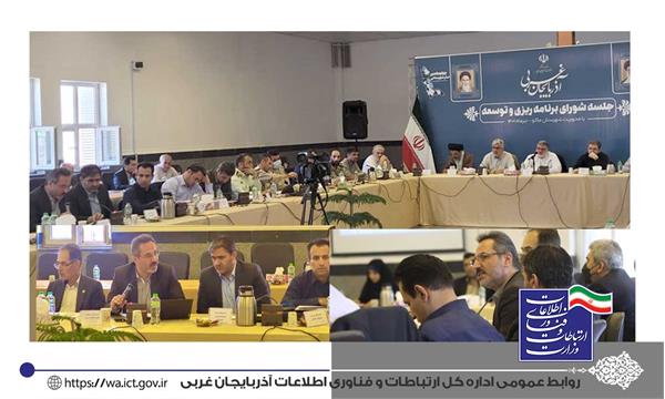 تا پایان سال حدود ۹۰ درصد روستاهای شهرستان ماکو تحت پوشش اینترنت پرسرعت قرار می گیرد