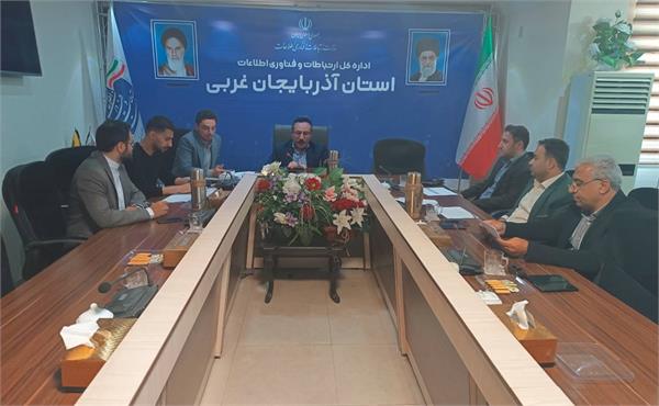 رسیدگی به تخلفات ۲۷ دفتر پیشخوان خدمات دولت استان آذربایجان غربی