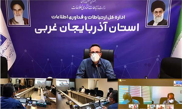 88 درصد روستاهای آذربایجان غربی دارای پوشش اینترنت پرسرعت هستند