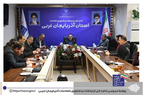 آماده باش کامل اپراتورهای ارتباطی در فصل سرما