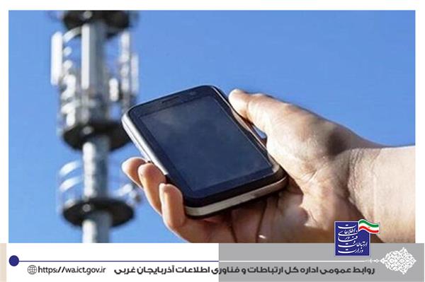 دسترسی 8700 نفر از روستائیان آذربایجان غربی به اینترنت پهن باند میسر شد