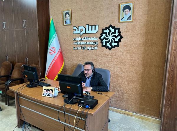 مدیرکل ارتباطات و فناوری اطلاعات آذربایجان غربی با «سامد» پاسخ داد