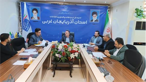 رسیدگی به شکایات و تخلفات 27 دفتر پیشخوان دولت آذربایجان غربی