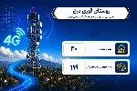 اینترنت به قلب روستاهای آذربایجان غربی رسید