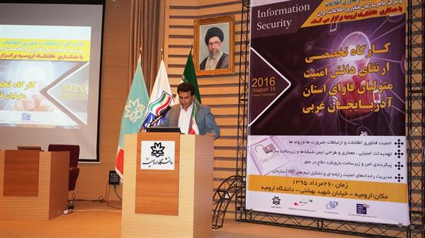 یوسف زاده : در سال گذشته 34/2درصد از کاربران اینترنت در جهان حداقل یک بار توسط برنامه های تحت وب مورد حمله سایبری قرارگرفته اند