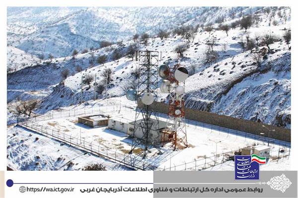 اتصال 831 خانوار روستائی آذربایجان غربی به اینترنت پرسرعت