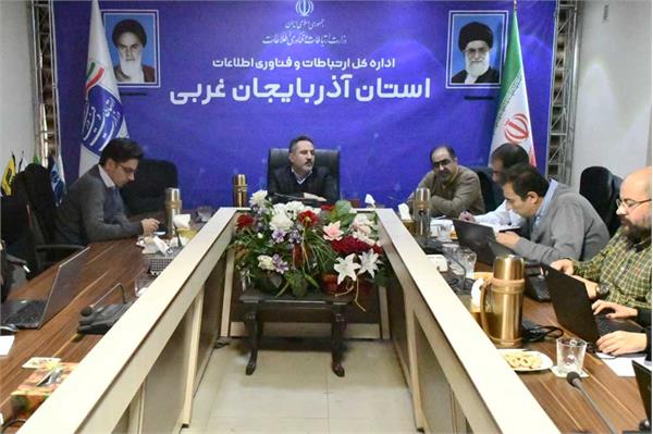 برنامه ریزی برای اتصال150 روستای آذربایجان غربی به اینترنت پهن باند صورت گرفت