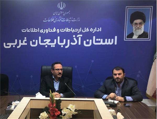 از ظرفیت مجلس جهت توسعه زیرساخت های ارتباطی استفاده می کنیم