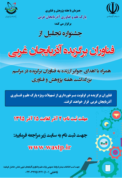 جشنواره
