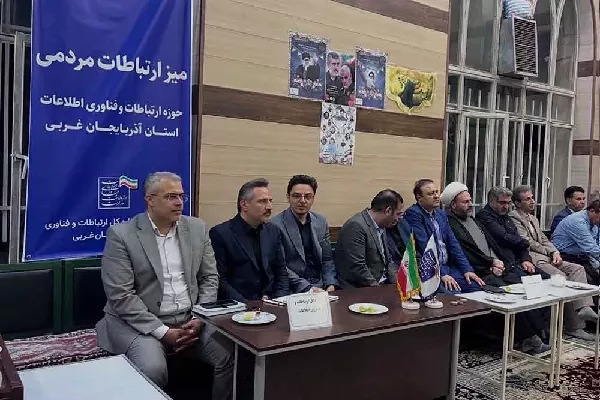 برگزاری نشست مدیریت محله‌محور در روستای باراندوز ارومیه