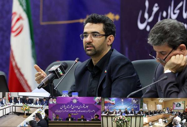 گزارش سفر 2 روزه وزیر ارتباطات و فناوری اطلاعات به آذربایجان غربی