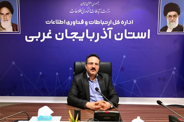 کاهش بیش از 18درصدی نرخ بیکاری فارغ التحصیلان حوزه فاوا /توسعه شبکه ملی اطلاعات عامل افزایش اشتغال آذربایجان غربی