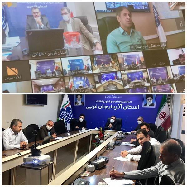 نصب 56دستگاه خودپرداز در روستاهای آذربایجان غربی جهت رفاه حال مردم برای دریافت خدمات بانکی است