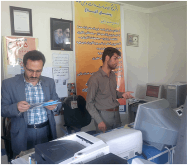 آغاز نظارت و بازرسی از دفاتر ICT  روستایی پیشخوان خدمات دولت استان آذربایجان غربی